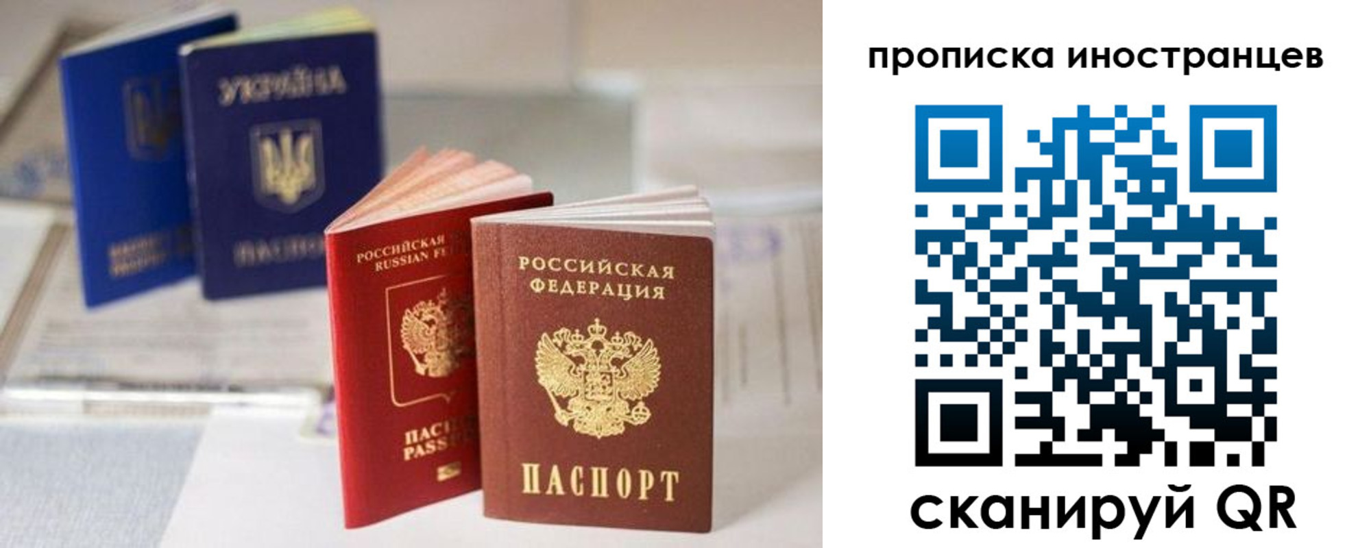 прописка для кредита в Поворино