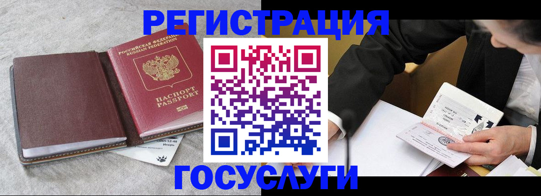 временная регистрация поиск в Поворино