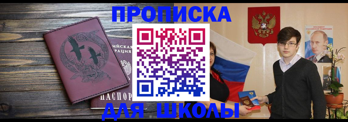 временная регистрация поиск в Поворино